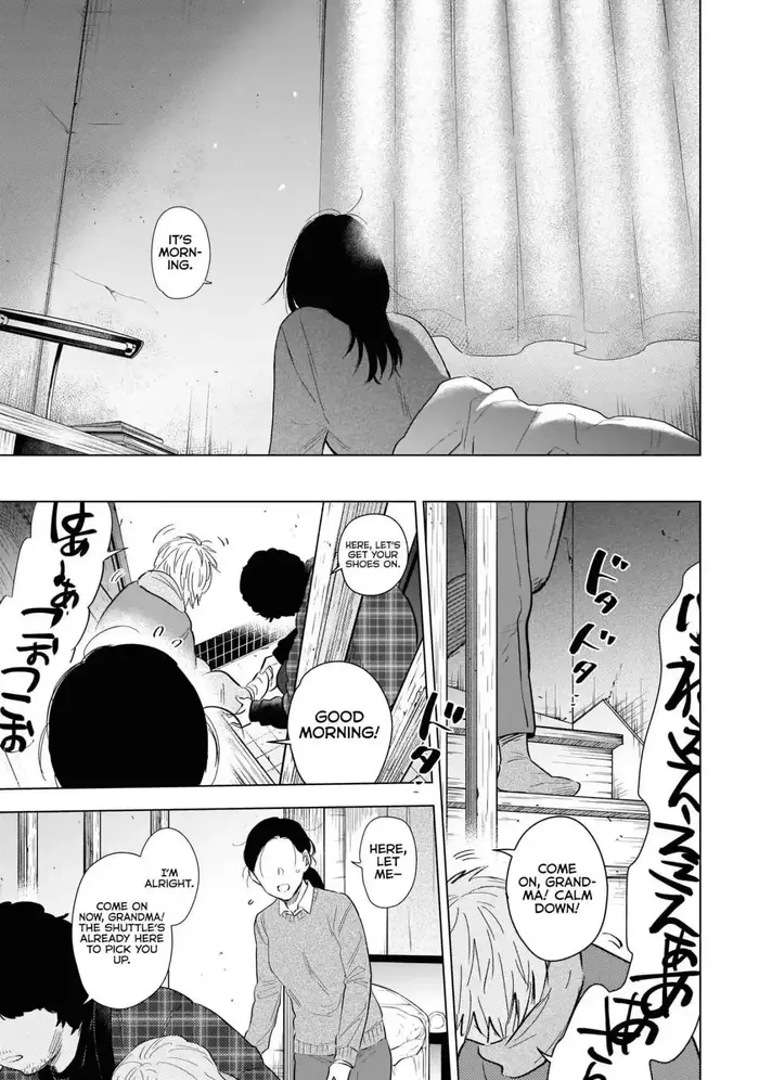 Boy’s Abyss Chapter 116 image Boy